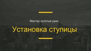 Установка ступицы на переднее колесо для SsangYong Actyon Sport.