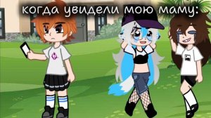 бывает
