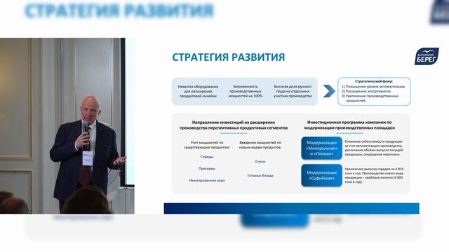 Конференция Новые возможности
