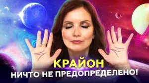 Как решить проблемы. РЕШЕНИЕ ПРОБЛЕМ СИЛОЙ ДУХА! Слушай 10 минут в день!