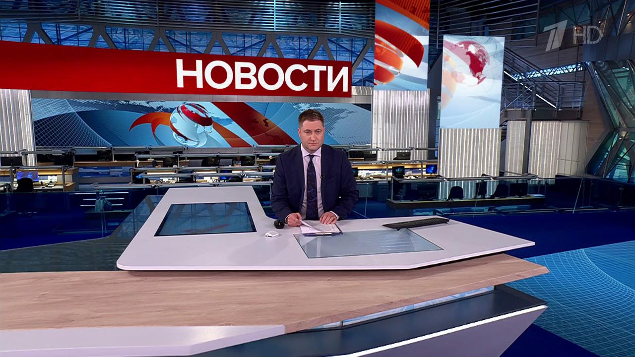 Выпуск новостей в 12:00 от 12.07.2025