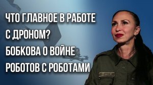 «Погибших ноль»: о войне роботов с роботами, работе роты РЭБ и традициях у военных — Бобкова