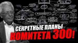 Секреты которые лежат под ярким светом уличного фонаря Валентин Катасонов