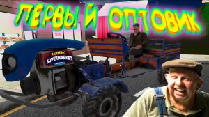 ПЕРВЫЙ ОПТОВИК ◈ Saloon Simulator #4