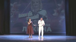 Наталия Яркеева, Петр Эткеров — Шанчăк (2025)