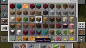 выращиваю гаста в майнкафте