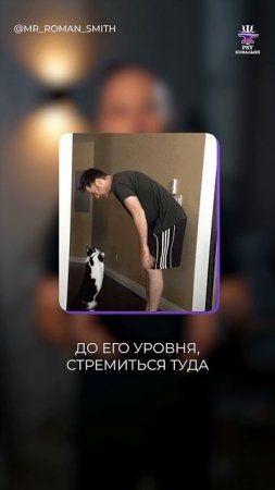 Завышенная самооценка: сила или проблема? #психология #самооценка #уверенность