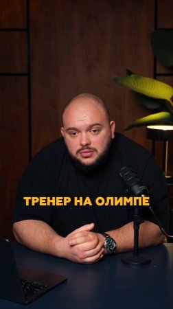 Как погоня за карьерой оставляет спортсменов без денег, здоровья и будущего #фитнес #тренер #спорт