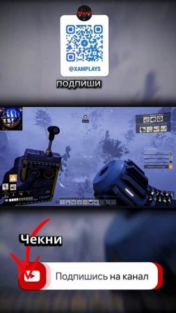 Мем #137 - Satisfactory - Искусство так искусство #maxplay #satisfactory #factorio #meme #shorts#mem