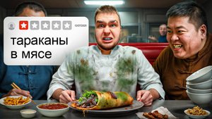 ПРОБУЮ ШАУРМУ С НИЗКИМ РЕЙТИНГОМ/ ПОЛНАЯ АНТИСАНИТАРИЯ/ ЗАКРЫТЬ ЭТИ МЕСТА