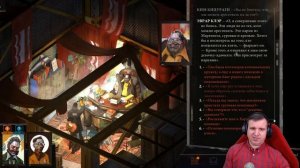 КВЕСТЫ ОТ ЖИРОБАСИКА В DISCO ELYSIUM \ 12