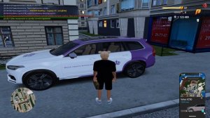 Radmir 07 server