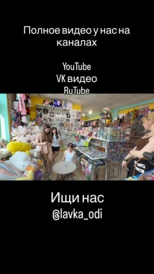 скорее смотри🫶🏼