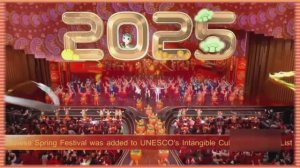 2025 1780 Китай Праздник весны _ гала-концерт