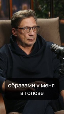 Владимир Виноградов - о профессии и театре РэПэТэ