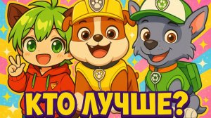 Щенячий патруль — мультик про спасателей для малышей, Спасение бухты приключений - 1 серия