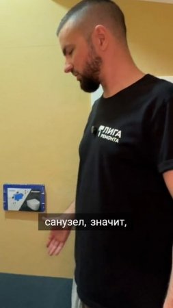 Как сделать санузел под лестницей