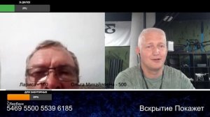 Кто Бог для хохлов?