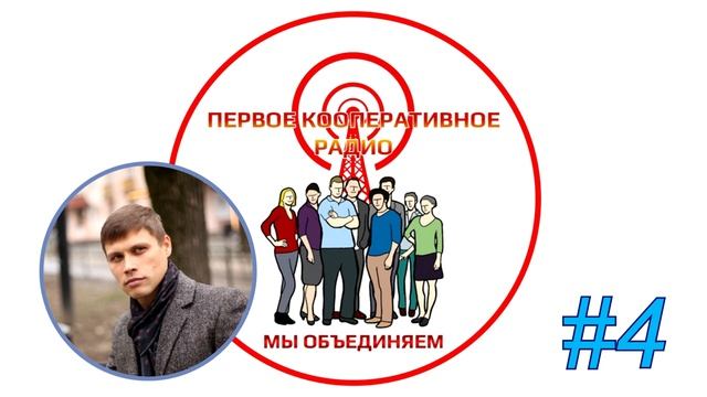 04 Институт семьи в глобальном историческом процессе Основы мировоззренческой безопасности Ч.4