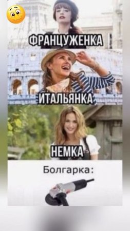 мем 12-07-2025