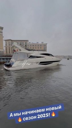 Аренда яхты Галеон 640