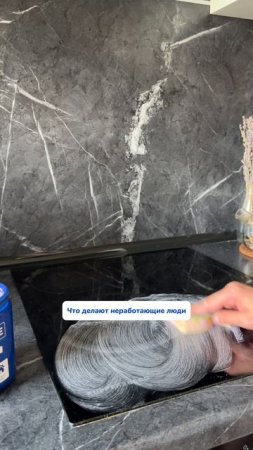 Что делают неработающие люди…