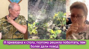 Я привязана к столу, поэтому решила поболтать, тем более, что дали повод и муж ко мне присоединился