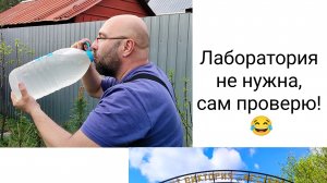 Бурение в СНТ"Виктория", д. Нестерово