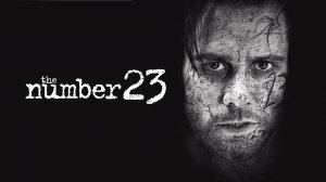 Саундтрек к фильму "Роковое число 23" (The Number 23) (2006)