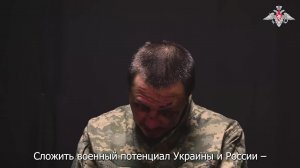 🏳️ Пленный украинский военнослужащий: «Люди не очень понимают, за что они воюют»