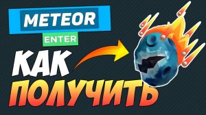 КАК БЕСПЛАТНО ПОЛУЧИТЬ ЯЙЦО в ROBLOX 2025 БЕСПЛАТНЫЕ ВЕЩИ в РОБЛОКС