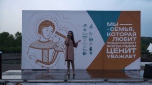 "Ромашка-Василек" кавер