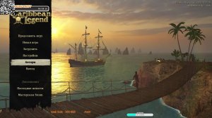 Caribbean Legend В жару хочется на море) почему бы не Карибское))