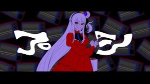 Tei Sukone & Teto Kasane - Psi (Cover) Перезалив с канала Tanjiro Taidana