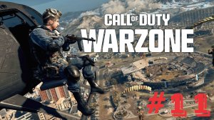 WarZone Верданск КБ-Любители четверки #11