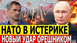 Удар возмездия по Киеву! Крупный успех РФ. Военные Сводки 12.07.2025