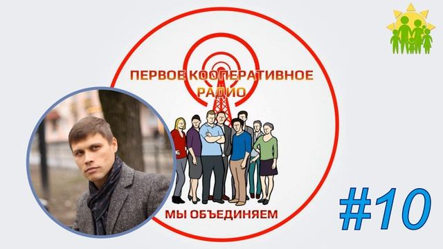 10 Зачем изучать Теорию управления Основы мировоззренческой безопасности Ч.10
