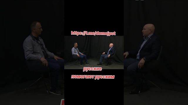 ПУТЬ ДОМОЙ  – КТО МЫ и ЧТО МЫ ДЕЛАЕМ