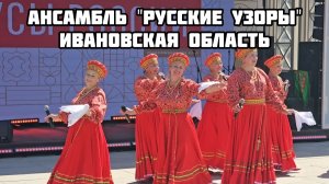 ВДНХ, ансамбль "Русские Узоры"