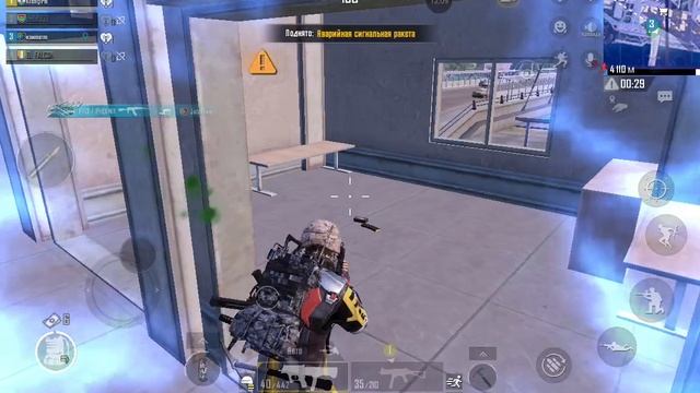 pubg Rondo