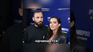 Скандал за скандалом Брак Бородиной под ударом