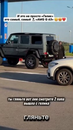 ☦️ В Москве заметили попов на Гелендвагене за 36 000 000 рублей.

#новости #свежее #москва