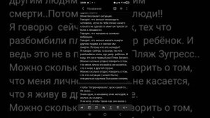 Ответ на коммент про ненависть. (12.07.25)