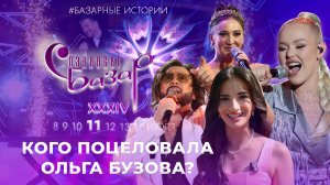 Тик-ток с Пирожковым и Якубовичем | Михайлов и драники | Премьера песни "Мотылек" | Базарные истории