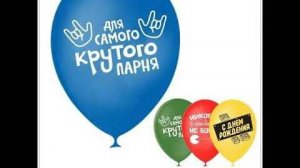 Поздравление Богдану с днем рождения: слайд-шоу со стихами и музыкой.