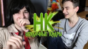 СИМС В РЕАЛЬНОЙ ЖИЗНИ _ НЕУДАЧНЫЕ КАДРЫ 18