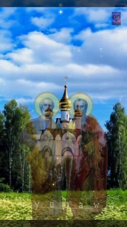 С Днём святых апостолов Петра и Павла!
