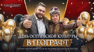 Когда "бывшая" истеричка - 2
