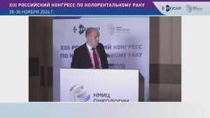 Робот-ассистированное удаление экстрамезоректального лимфоузла и симультанная
атипичная резекция