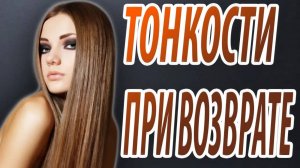 Как вернуть бывшую?Возврат бывшей и его нюансы!